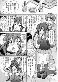 [SHIMEKIRI SANPUNMAE (Tukimi Daifuku)] AZUKAN (K-ON!)