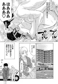 [Yokoyama Michiru] Haha ga Hakui o Nugu toki 2 [Digital]