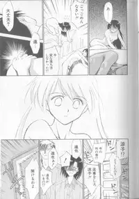 [Ditama Bow] nothing but...