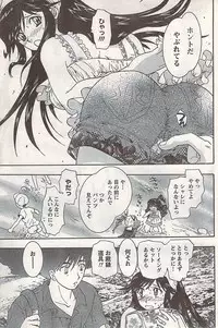 Comic Doki! 2007-06 Vol.128