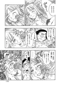 [Anthology] Warabe Warabe Bishoujo Ryoujoku