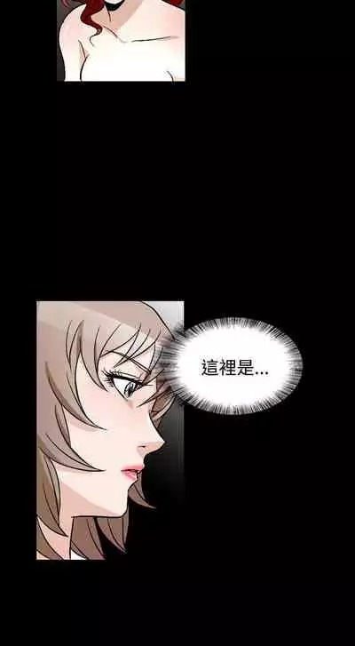 人妻性解放 1-84