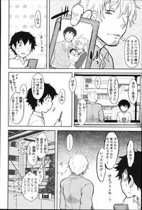 COMIC Penguin Club 2011-11