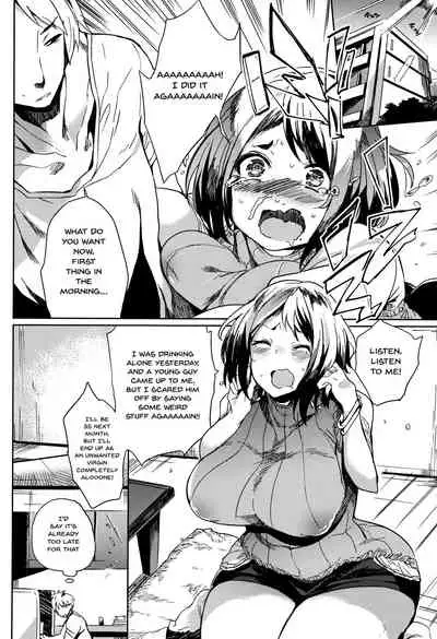 [Kawaisaw] Daseiism Ch.1-3 [English] {Doujins.com}