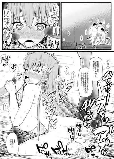 [EsuEsu] Hakkyou saimin appli