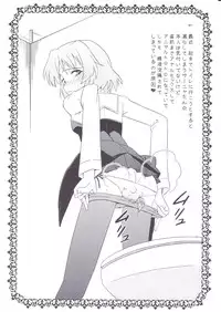 (C75) [Hanyan. (Nekomimi Kanon)] Sleeping witches (Strike Witches)