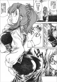 [OFF SIDE (BARON.M)] Onedari Ojou-sama (Onegai Teacher)