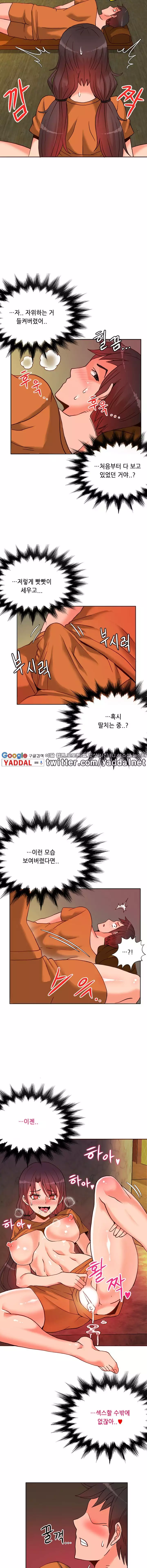 Johnson Contractor Ch.0-24