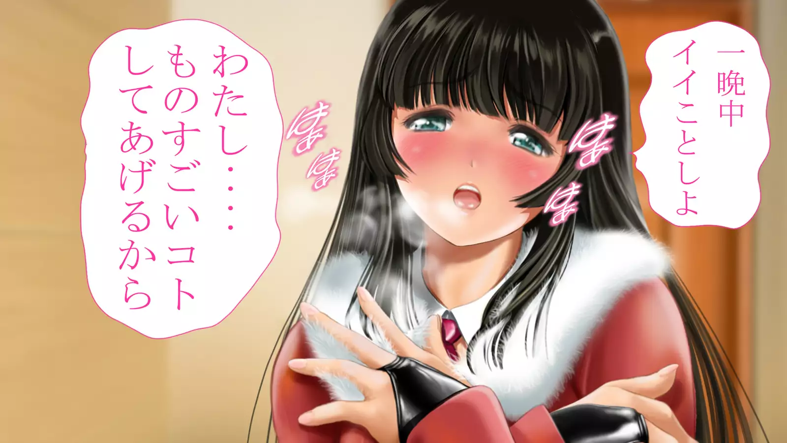 Dohentai ni sareteyuku seijyunshimai no dosukebe monogatari