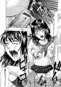 [Kurono Masakado] JUNKS