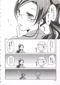 [Ponkotsu Works] Ojousama wa Nigedashita 3