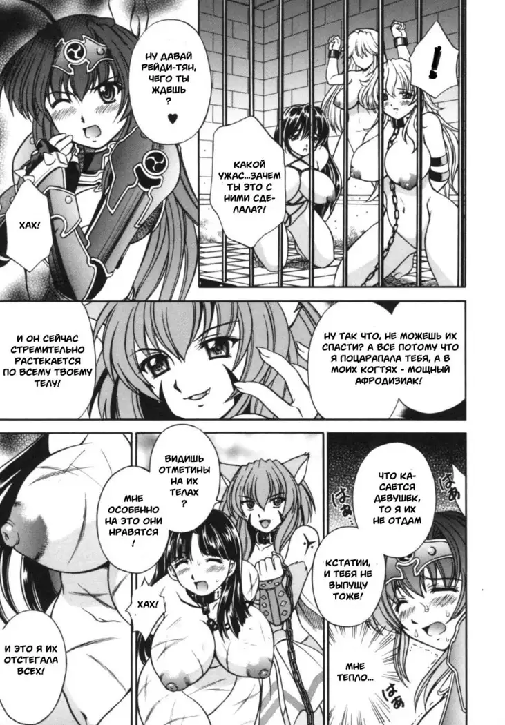 Ikazuchi Senshi Raidy ~Haja no Raikou~ | Lightning Warrior Raidy Anthology Comics