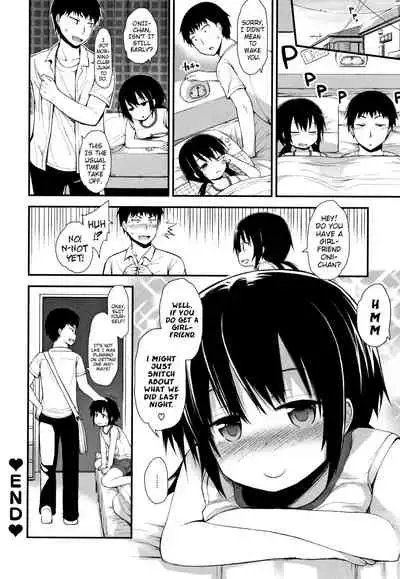 Chiisana Koukishin | Tiny Curiosity