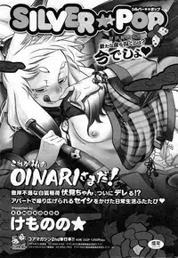 COMIC HOTMiLK 2014-01