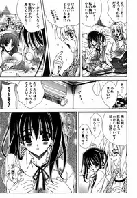 [Lapis Lazuli] Favorite H