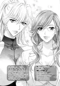 [Konjoh Natsumi] Kairaku Before After