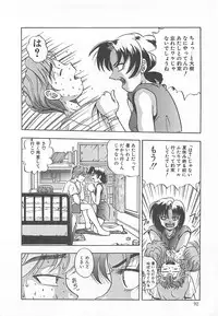 [Till Yoshi] Imagination