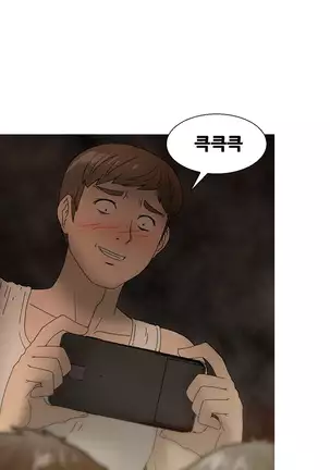 Keep the Girls Ch.0-24