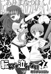 Hin-nyu v30 - Hin-nyu Love!