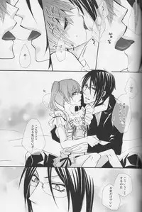 [Pink Kitten (Naokichi.)] Milky (Black Butler)