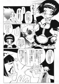 Comic LO 2005-09 Vol. 19