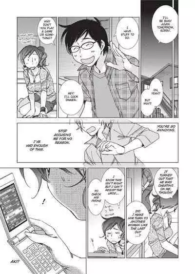 [Kerorin] Stop Quibbling About Love [English] [Project-H] [Uncensored]