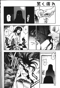 COMIC GEKIMAN 2000-07 Vol. 26 [Incomplete]