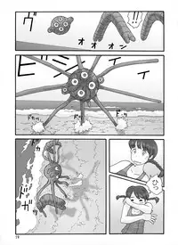 [Awatake (Awatake Takahiro)] Shusuitou Soushuuhen 2