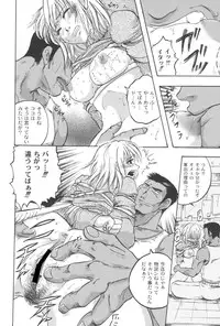 [Gamagoori Ryou] W-Days [Digital]