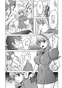 (C69) [MANAMAGU (zen9)] BoF (Breath of Fire III)