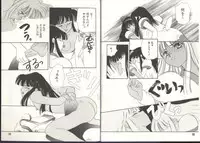 [Anthology] Dennou Butou Musume (Various)