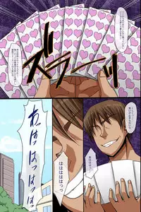 [rbooks (Hanekumo)] Dorei Seal ~ Hararetara Iinari! Juujun Gohoushi Harem