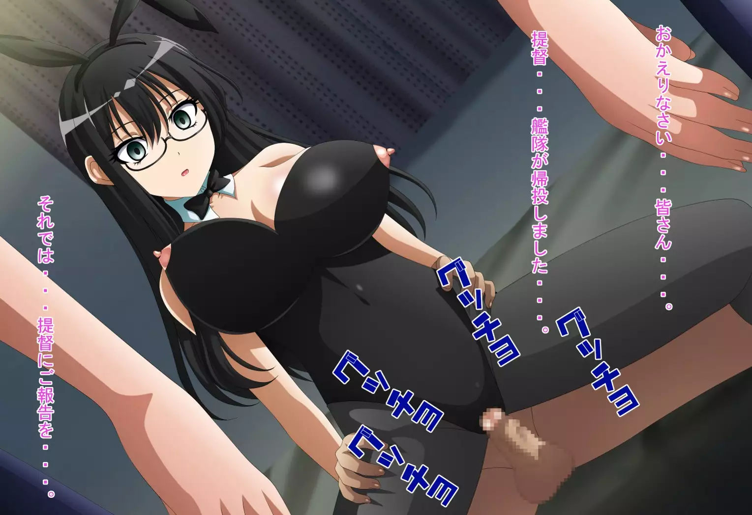 Inran Kantai Shutsugeki!... Sezu!? 11 ~High-Leg Ningyou Hen~