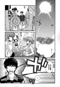 [Miyashiro Sousuke] Platonic 50／50