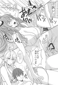 (C94) [PHYLACTERY (Takase Asagiri)] Fatal Attraction of Beach (Kantai Collection -KanColle-)