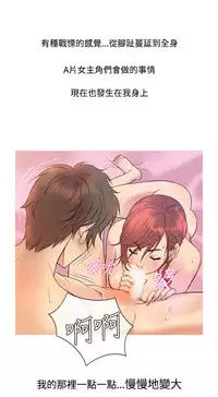 [洋蔥&Shampoo] Heaven Ch.1~10 [Chinese]中文