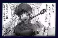 [Nyoninka Kenkyuujo] Onna Ni Sareta Yuusha Rya [Re-Ordered]