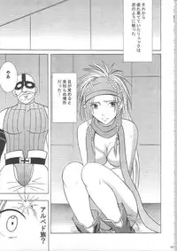 [Crimson Comics (Carmine)] Anei Soushuuhen (Final Fantasy X-2)