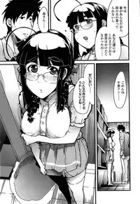 Comic ChoiS! 2008-04 Vol. 9