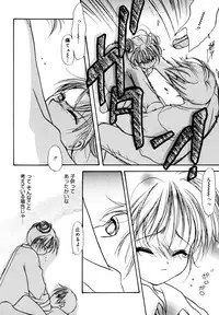 [Anthology] LQ -Little Queen- Vol. 3 [Digital]