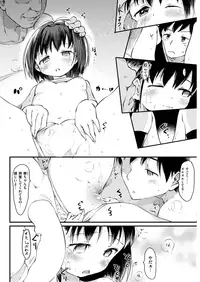 COMIC Kairakuten 2018-05 [Digital]