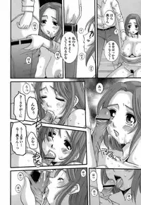 [Ten-Chu-Maru] Choukyou Danchiduma (The Breaking wife in housing complex.)