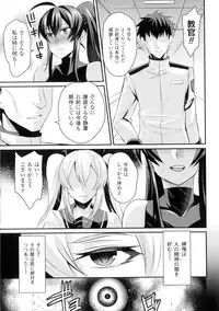 [Anthology] Seigi no Heroine Kangoku File DX Vol. 2