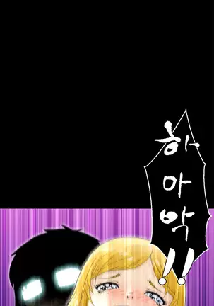 Keep the Girls Ch.0-24