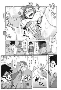 Action Pizazz Cgumi 2015-02