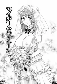 [Yanagawa Rio] Ero Tissue