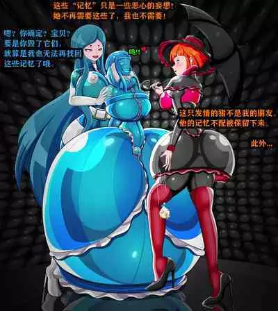 Andrea Story（有条色狼汉化