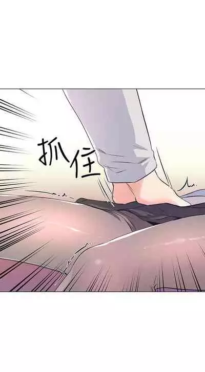 [夜行星 & 柚子] 重考生 1-110 官方中文（完結）