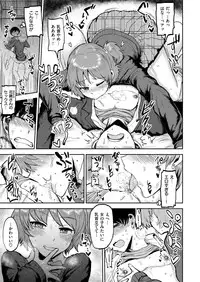 COMIC Kairakuten 2019-01 [Digital]