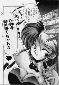 [Phantom] Choukyou Heroine